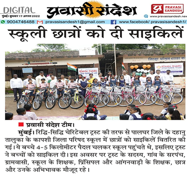 news3